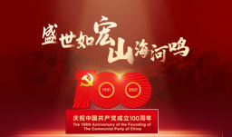 “唱支‘心歌’給黨聽” ——宏石黨支部慶建黨100周年暨黨建活動(dòng)舉行