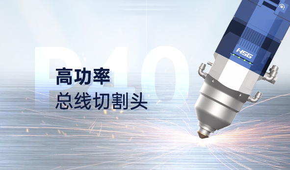 正式上市|看P40如何玩轉4萬瓦？