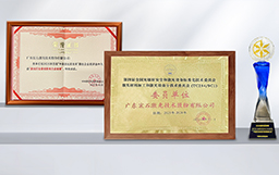 屢獲殊榮丨宏山激光以標準為基、以實力奪譽，行業影響力再上臺階